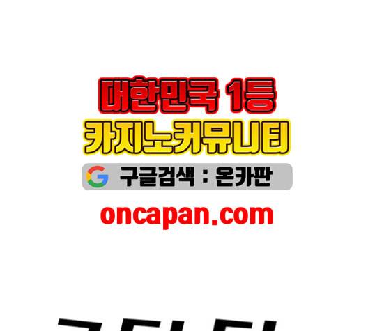 체크포인트 시즌2 27화 10
