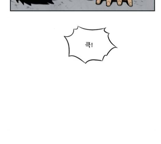 체크포인트 시즌2 27화 12