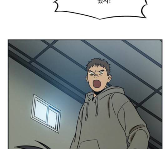 체크포인트 시즌2 27화 15