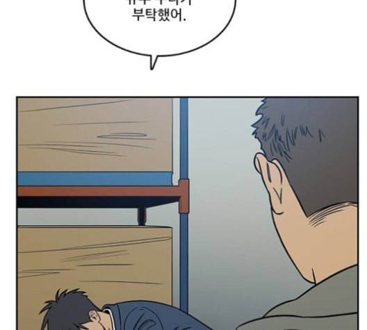 체크포인트 시즌2 27화 19