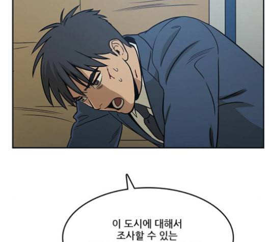 체크포인트 시즌2 27화 22