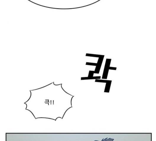 체크포인트 시즌2 27화 25