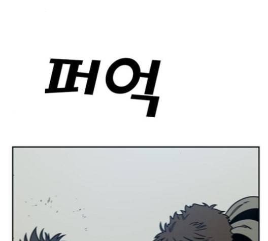 체크포인트 시즌2 27화 32