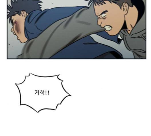 체크포인트 시즌2 27화 33