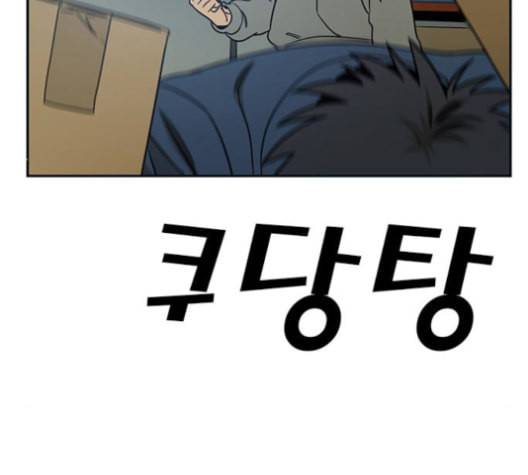 체크포인트 시즌2 27화 35