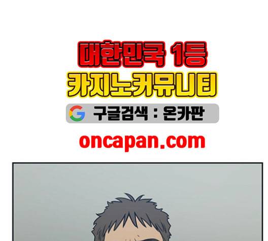 체크포인트 시즌2 27화 36