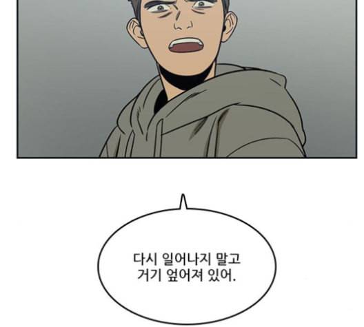 체크포인트 시즌2 27화 37