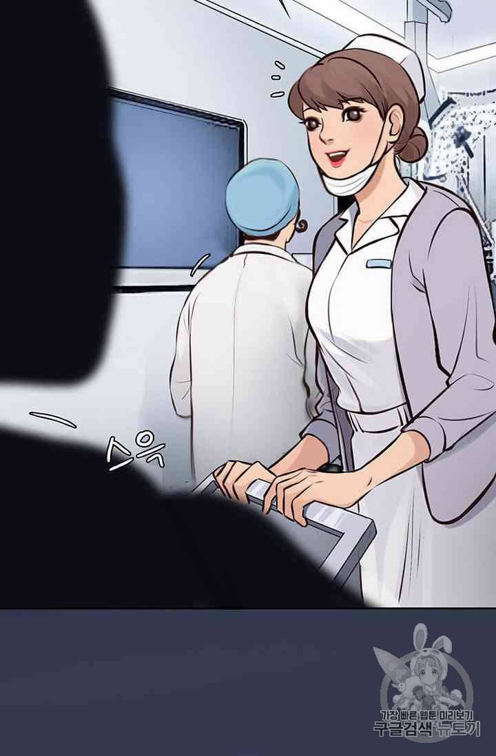페이크뷰티 18화 5