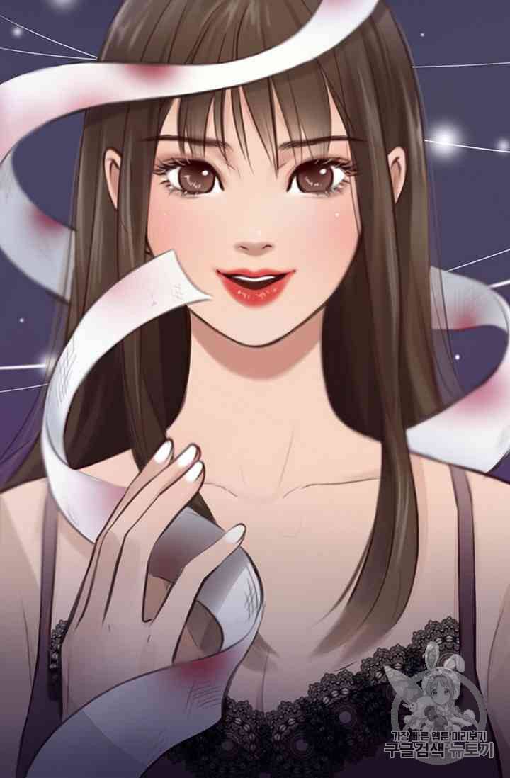 페이크뷰티 18화 14