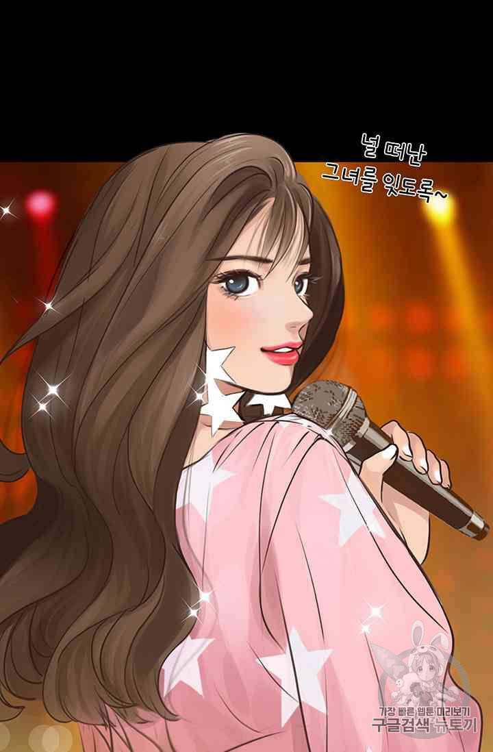 페이크뷰티 18화 25