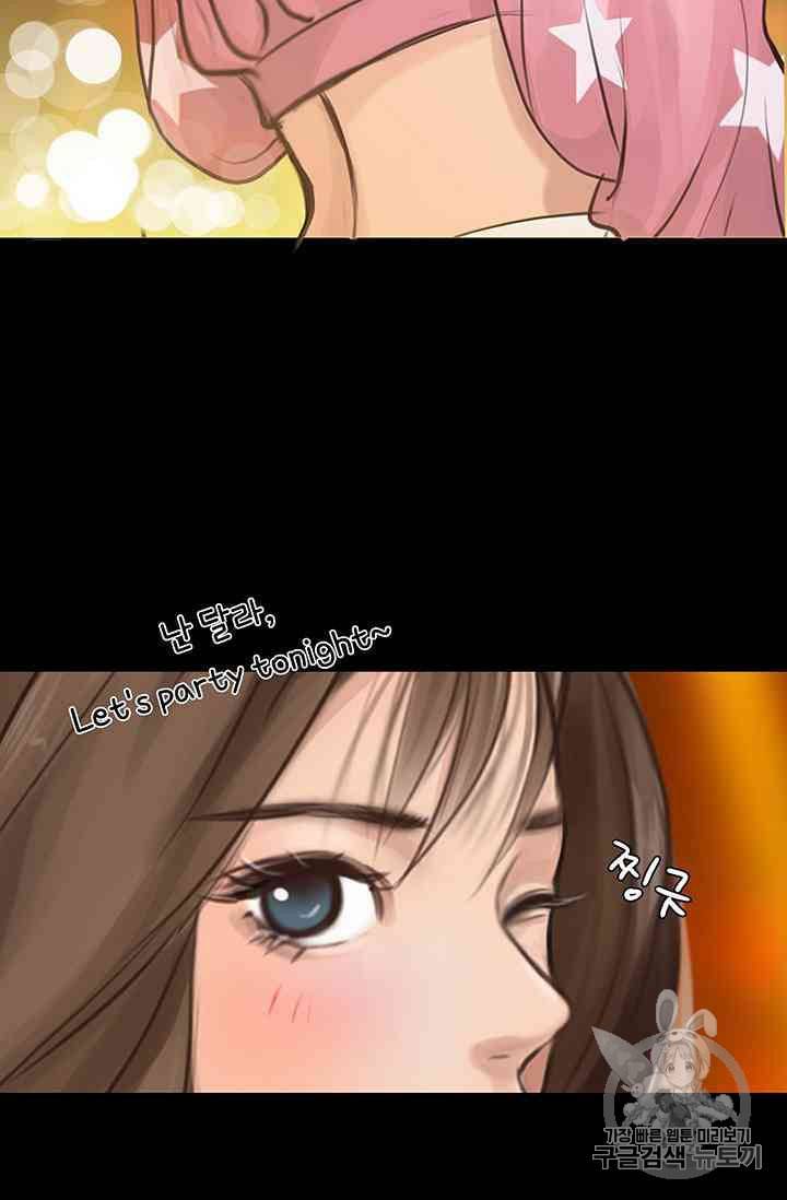 페이크뷰티 18화 26