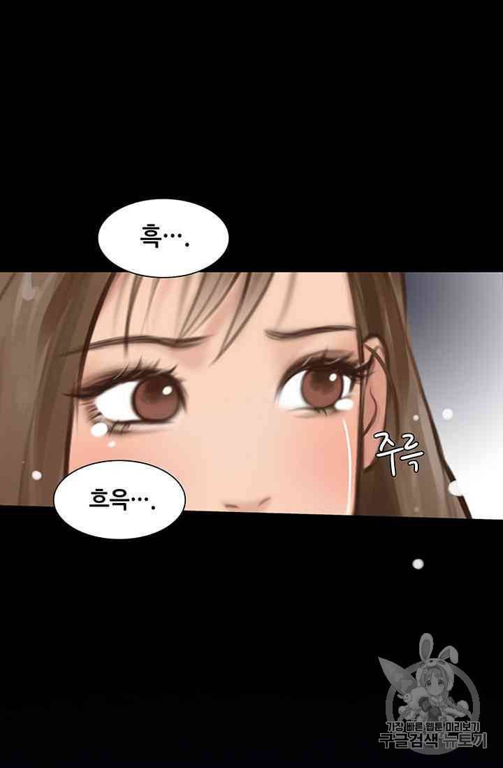 페이크뷰티 18화 44