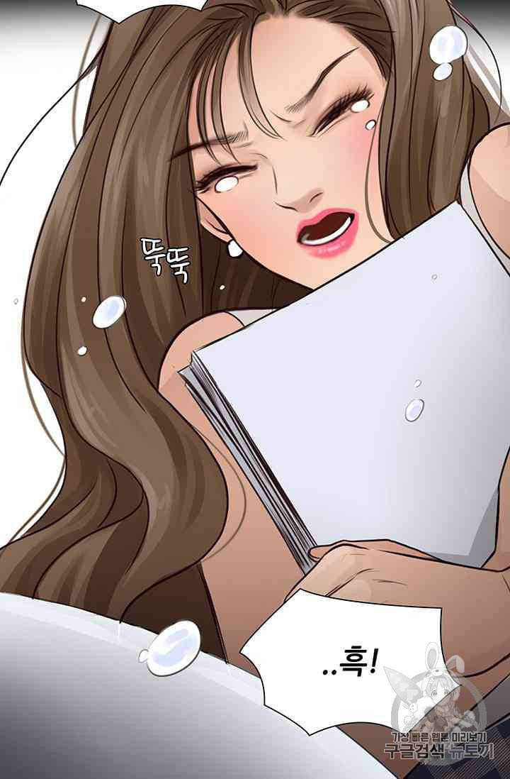 페이크뷰티 18화 48