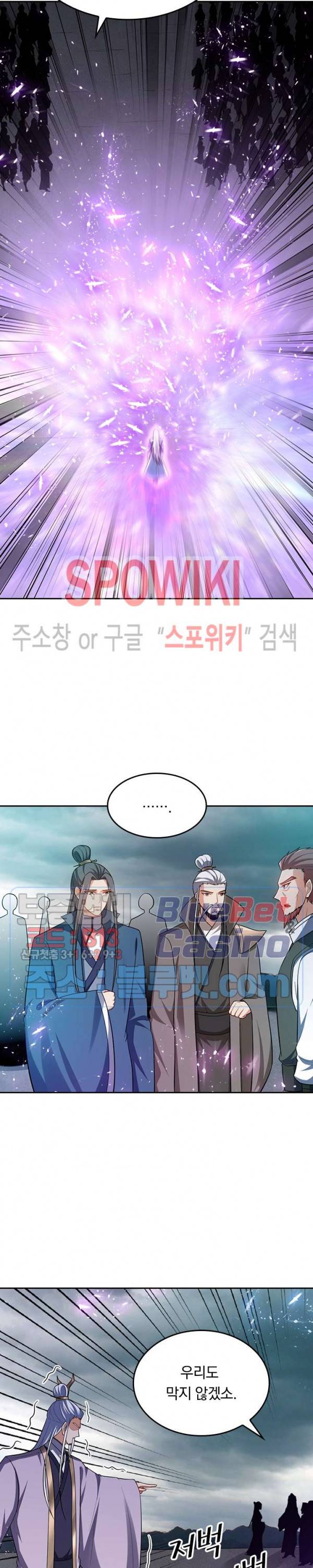 왕이 돌아왔도다 87화 2