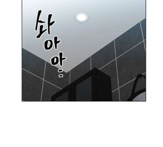 이츠마인 119화 22