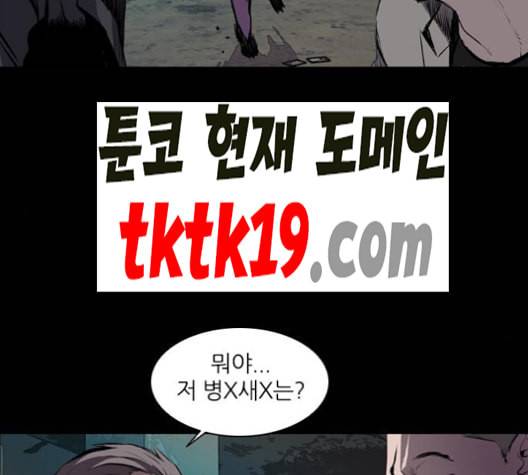 캐슬 47화 3