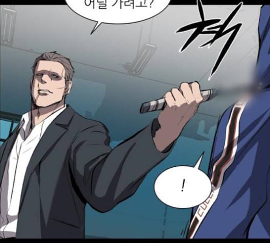캐슬 47화 7