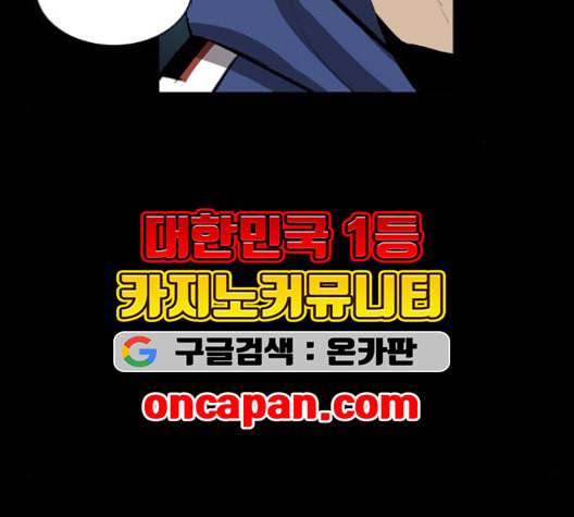 캐슬 47화 11