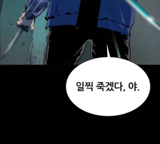 캐슬 47화 20
