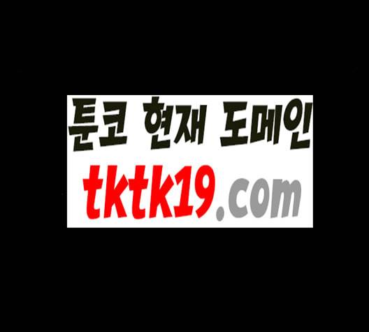 캐슬 47화 21