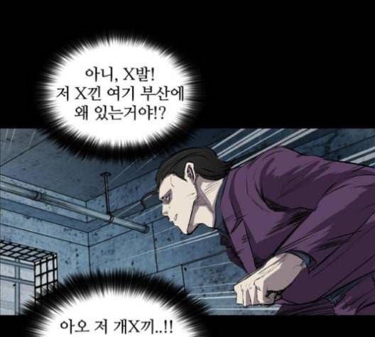 캐슬 47화 22