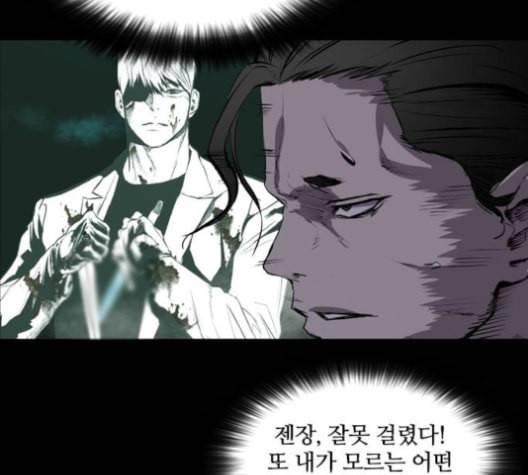캐슬 47화 24