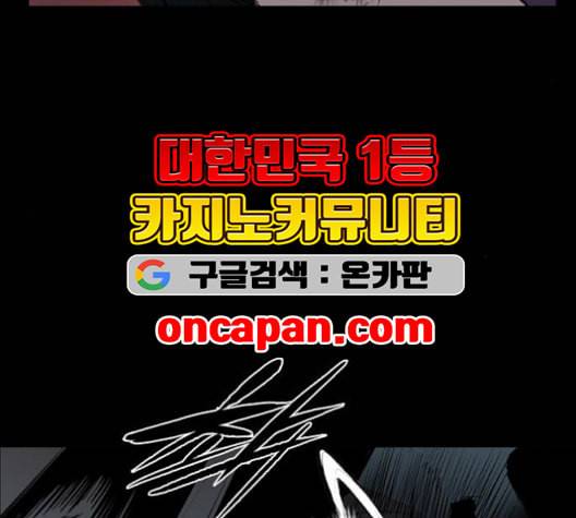 캐슬 47화 28