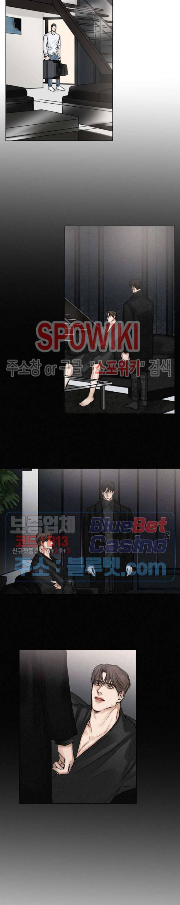 씬 94화 외전 10화 2