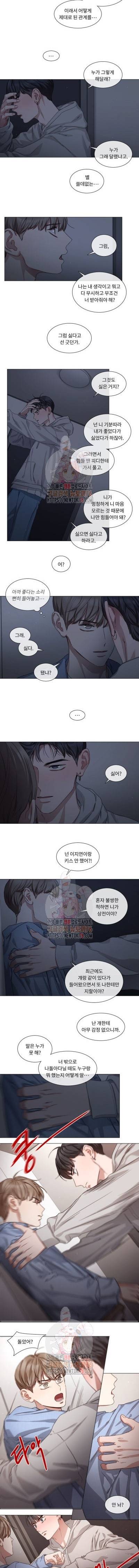 자취요리왕 59화 2