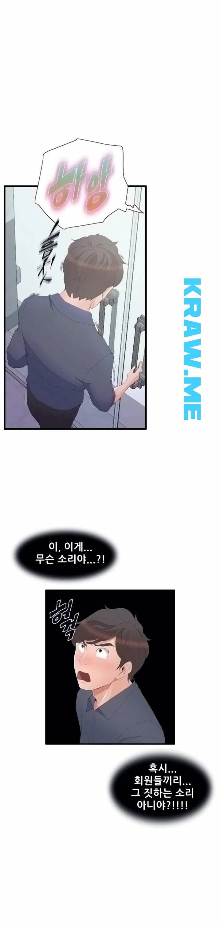 춤바람 2화 1