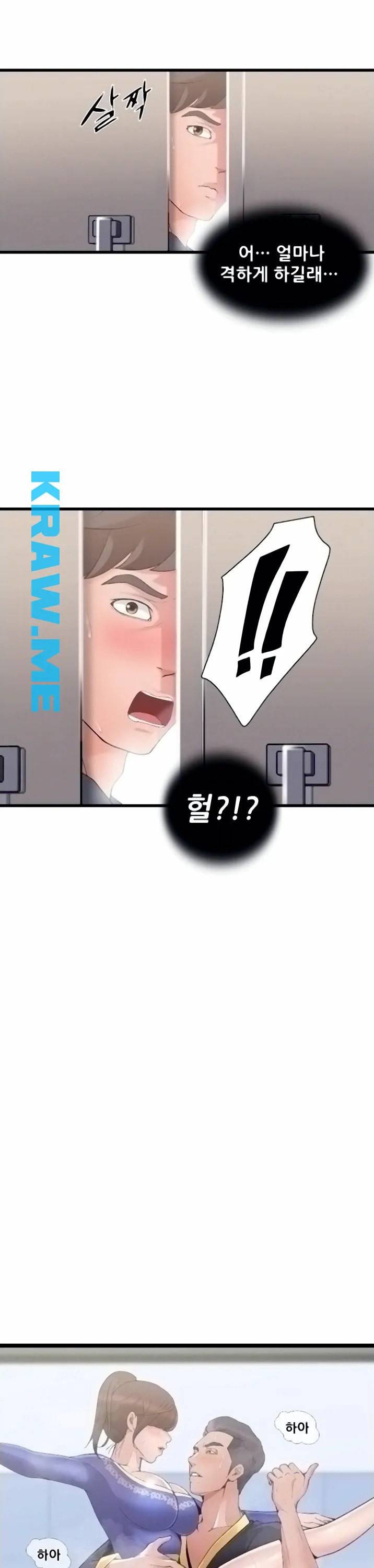 춤바람 2화 2