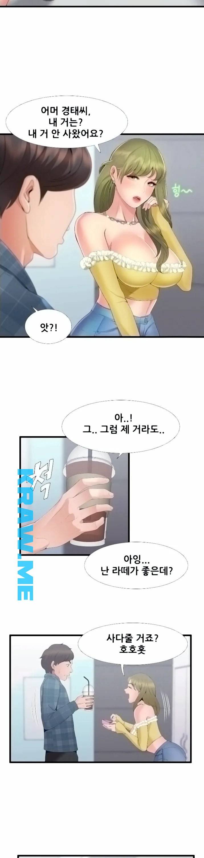 춤바람 2화 18