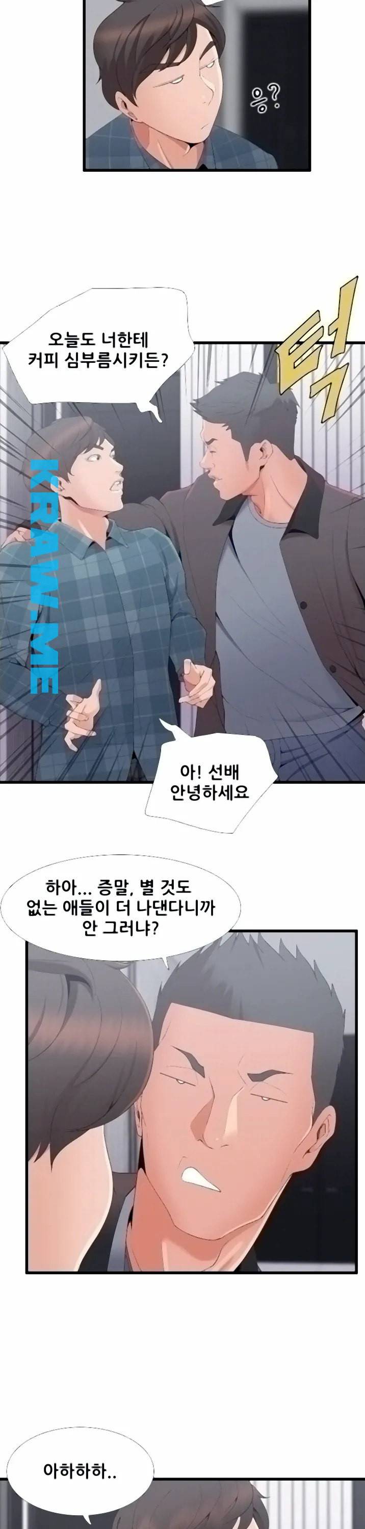 춤바람 2화 20