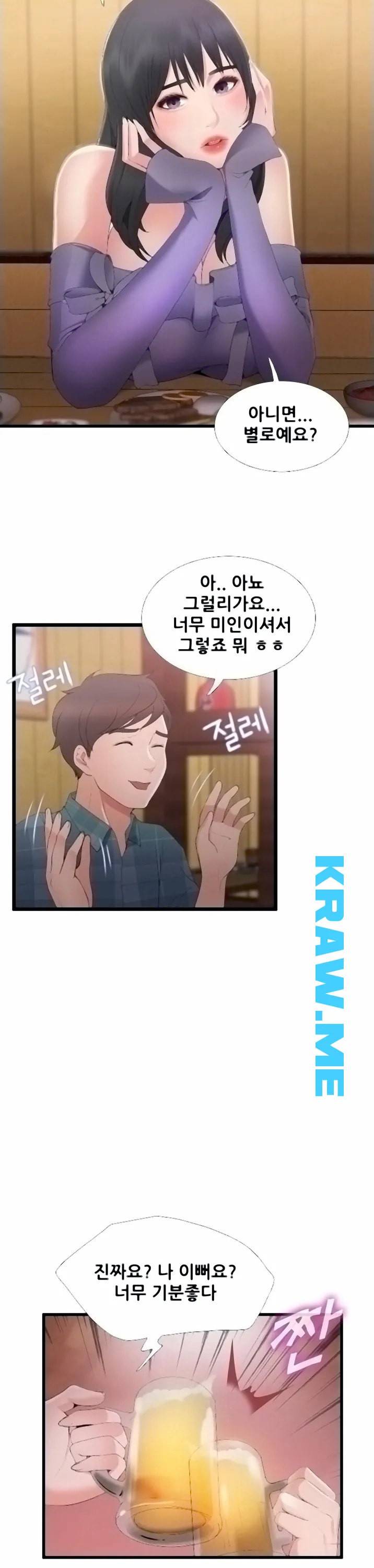 춤바람 2화 25
