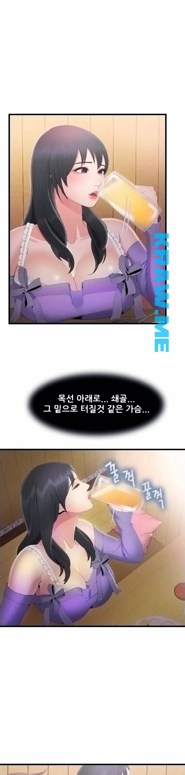춤바람 2화 26