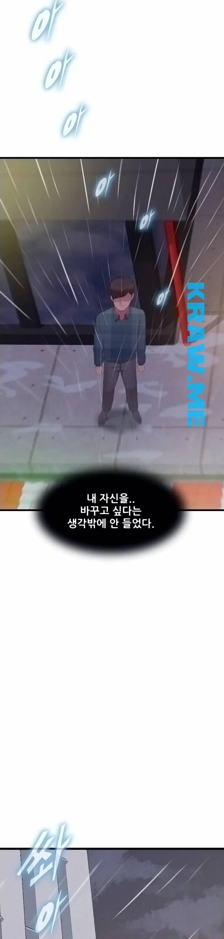 춤바람 2화 41