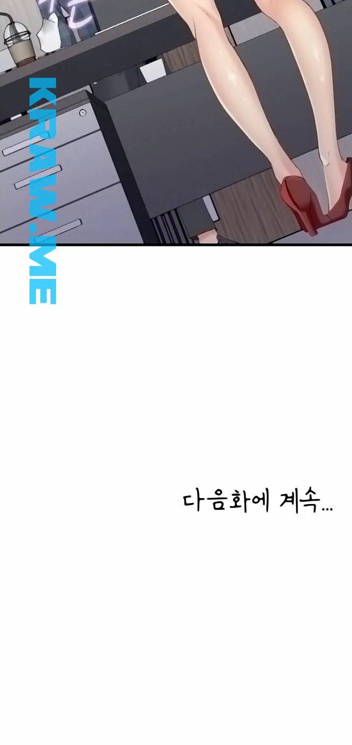 춤바람 2화 44