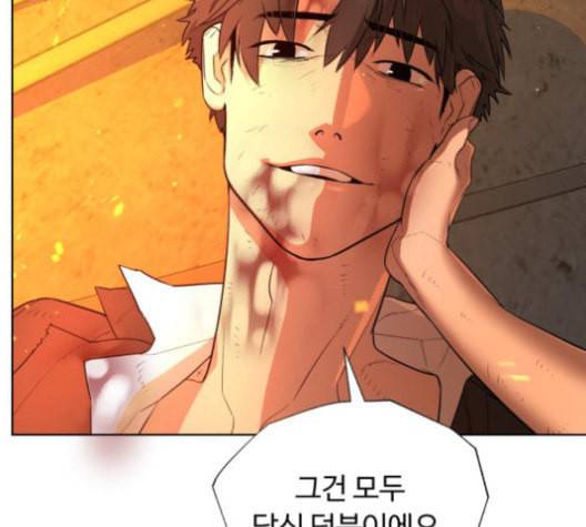 화이트 블러드 39화 13