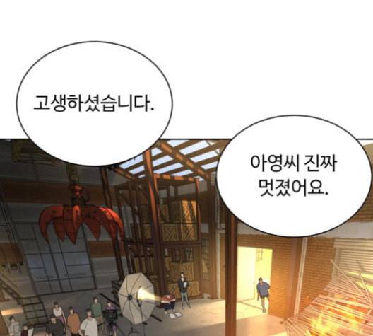 화이트 블러드 39화 21