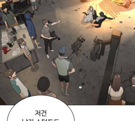 화이트 블러드 39화 22
