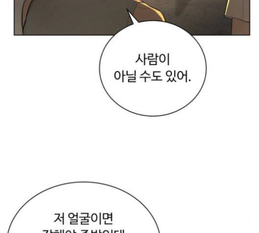 화이트 블러드 39화 25