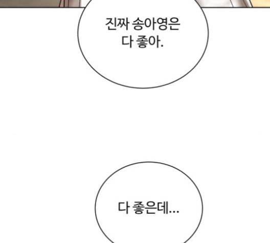 화이트 블러드 39화 28