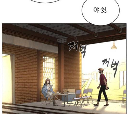 화이트 블러드 39화 30