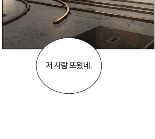 화이트 블러드 39화 31