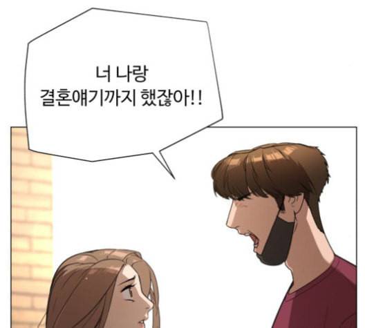 화이트 블러드 39화 35