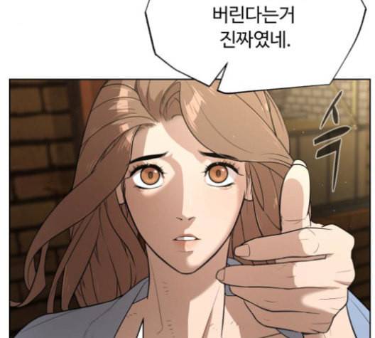화이트 블러드 39화 38