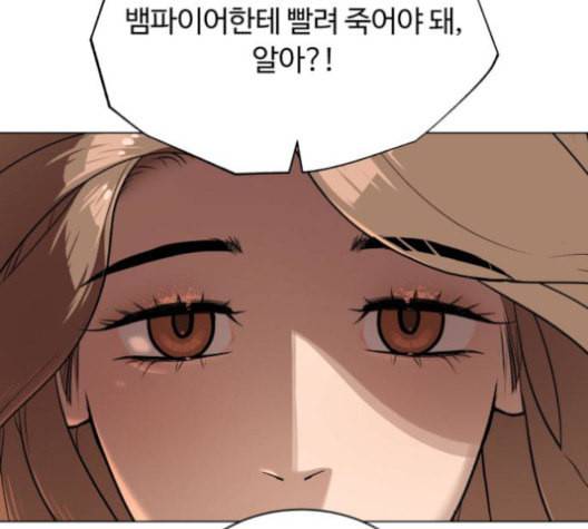 화이트 블러드 39화 41
