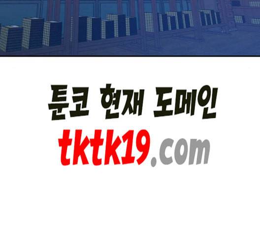 온새미로 25화 5