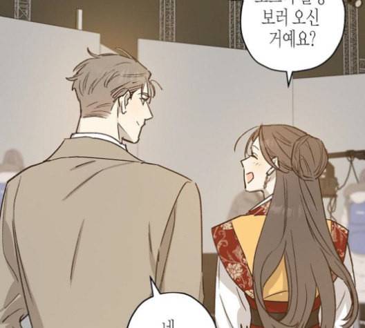 온새미로 25화 18
