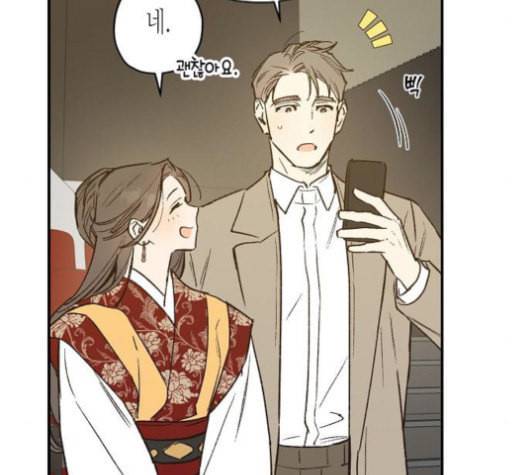 온새미로 25화 21
